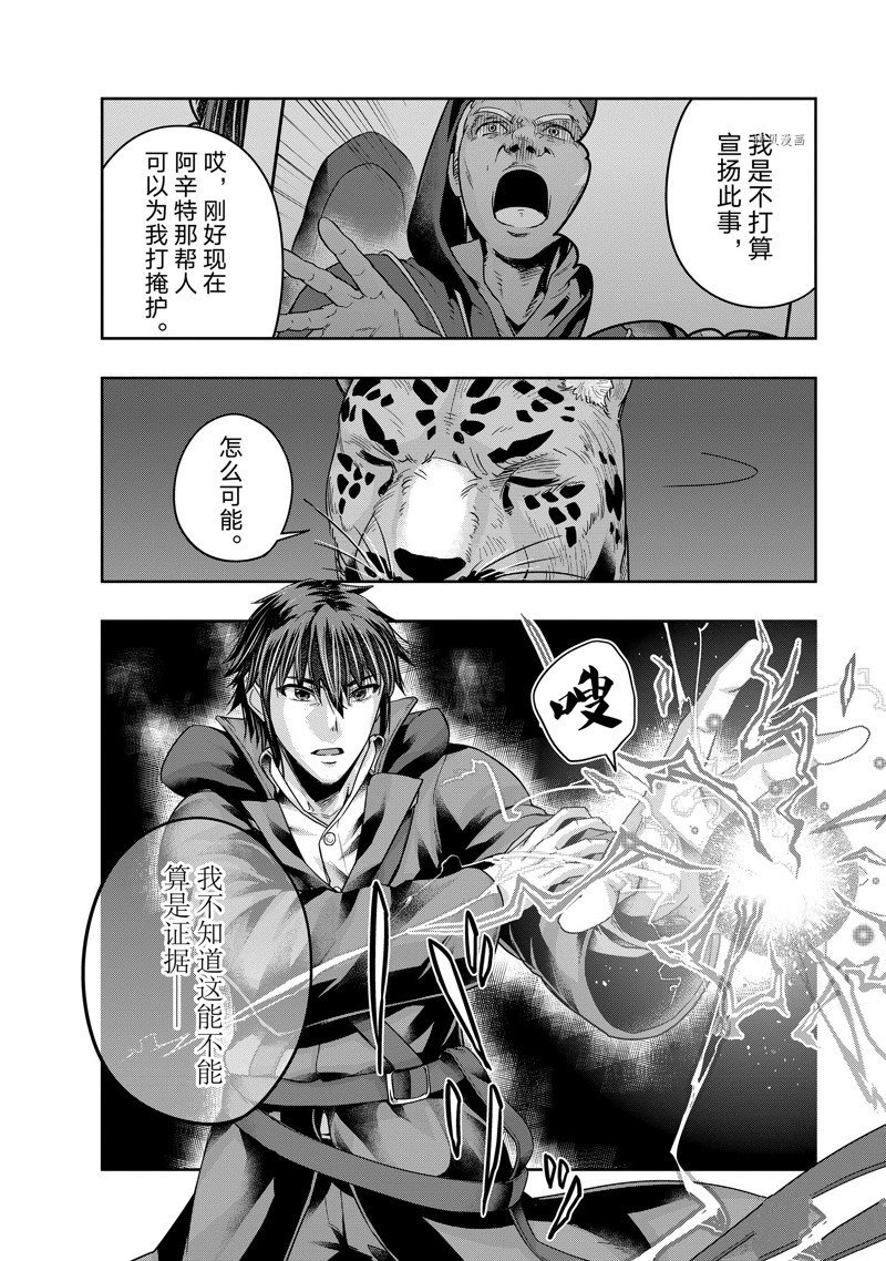 第26话 试看版