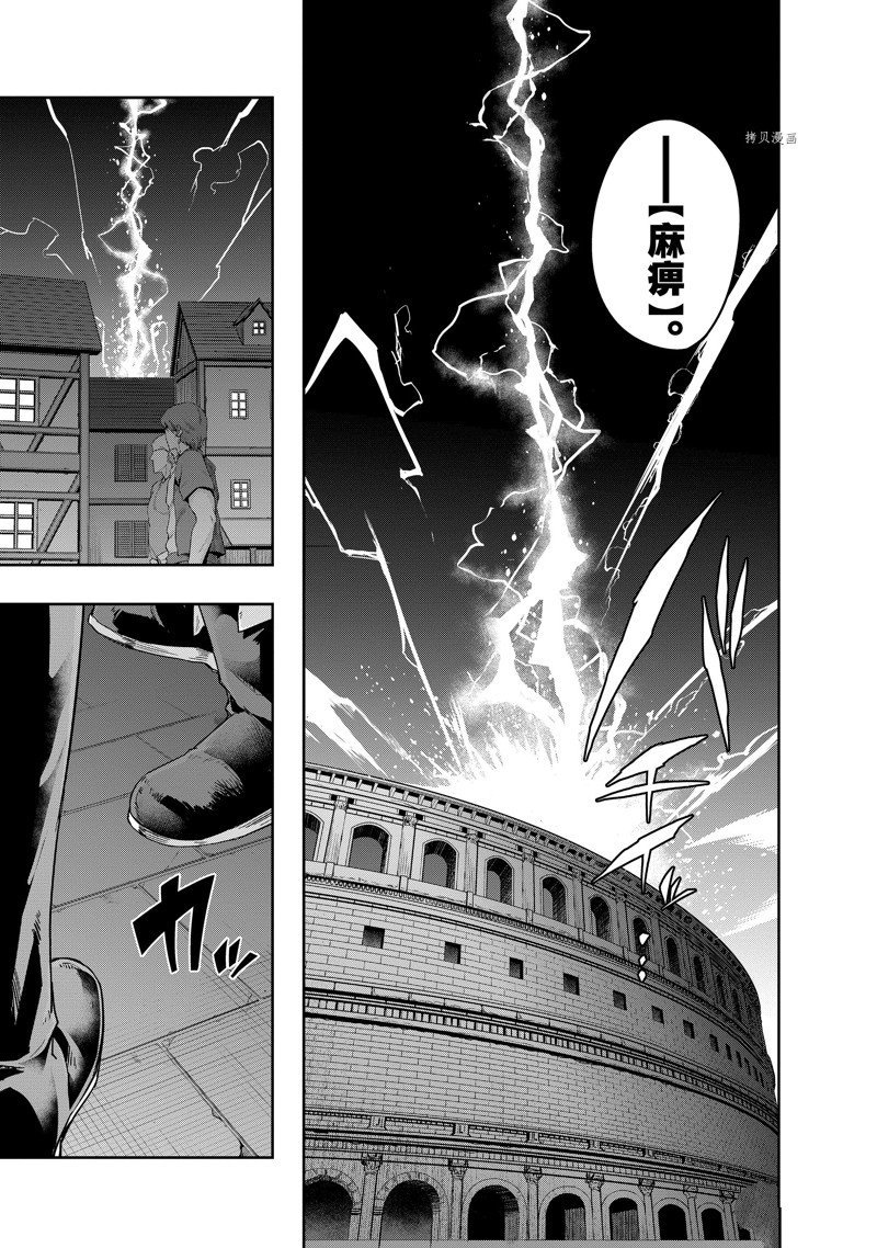 第26话 试看版