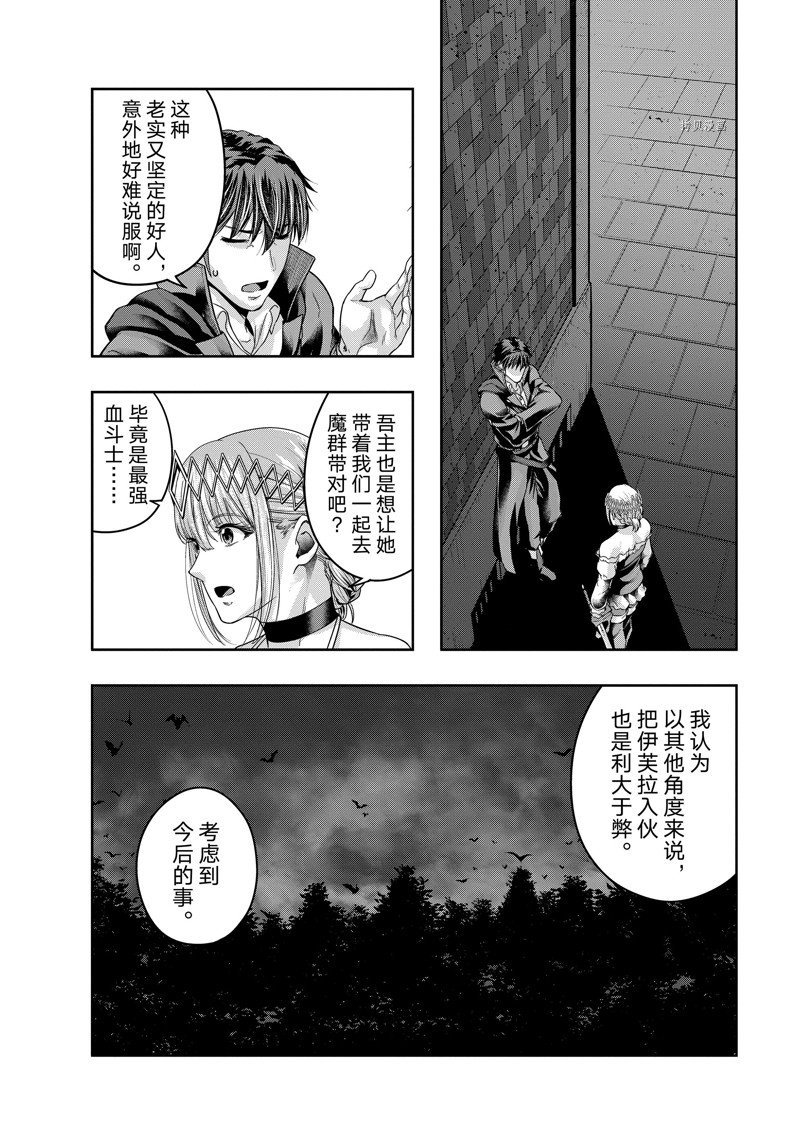 第26话 试看版