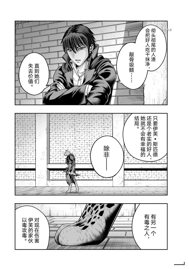 第26话 试看版