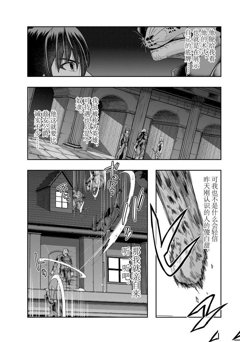第26话 试看版