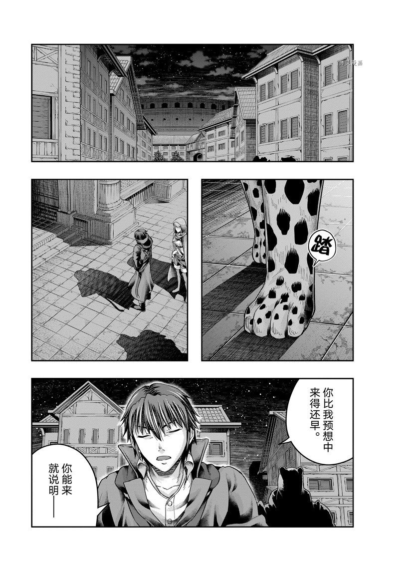 第27话 试看版