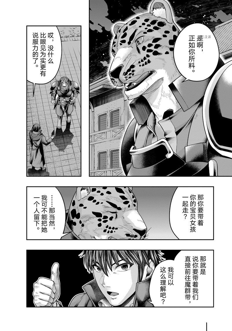 第27话 试看版