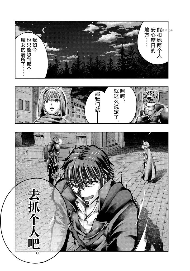 第27话 试看版