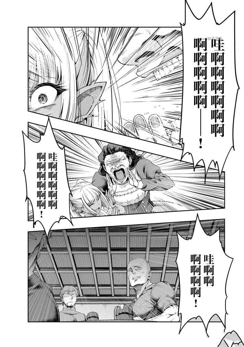 第27话 试看版