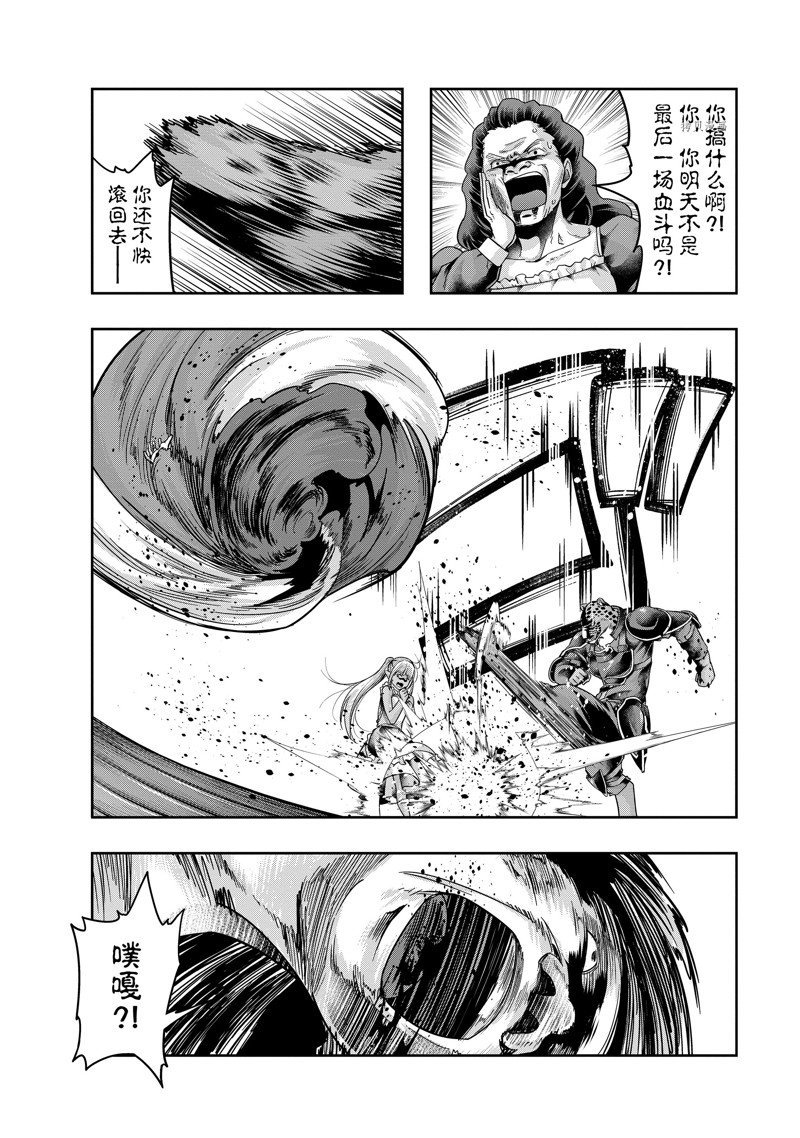 第27话 试看版