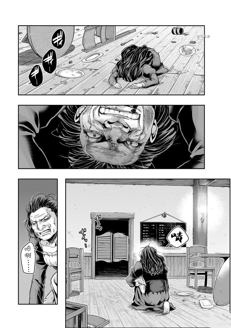 第27话 试看版