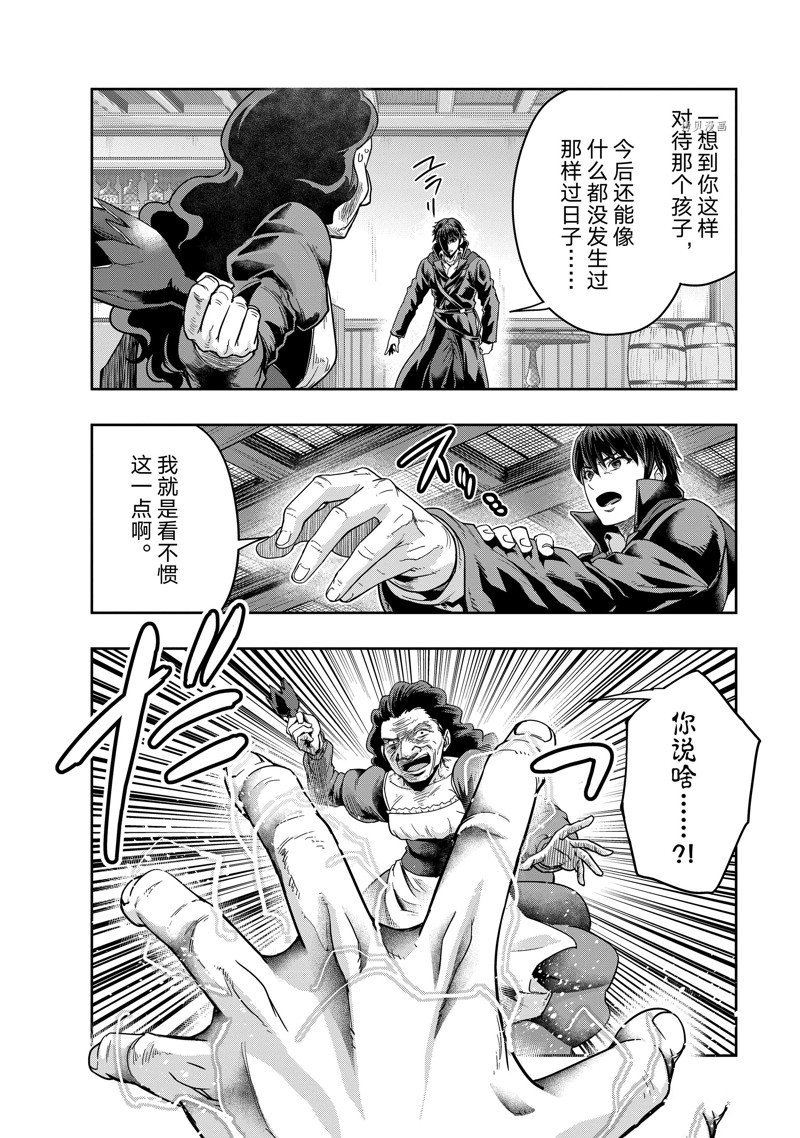 第27话 试看版