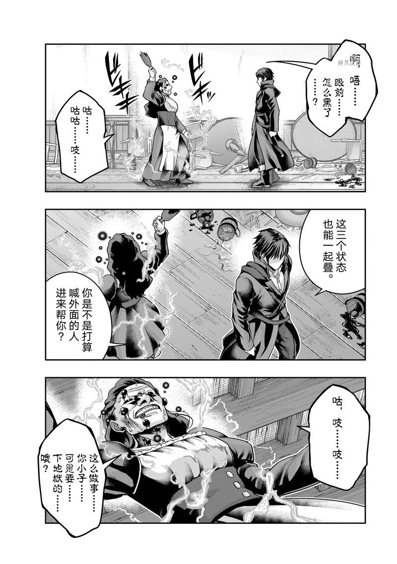 第27话 试看版