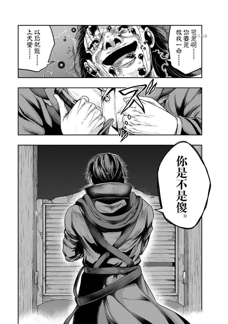 第27话 试看版