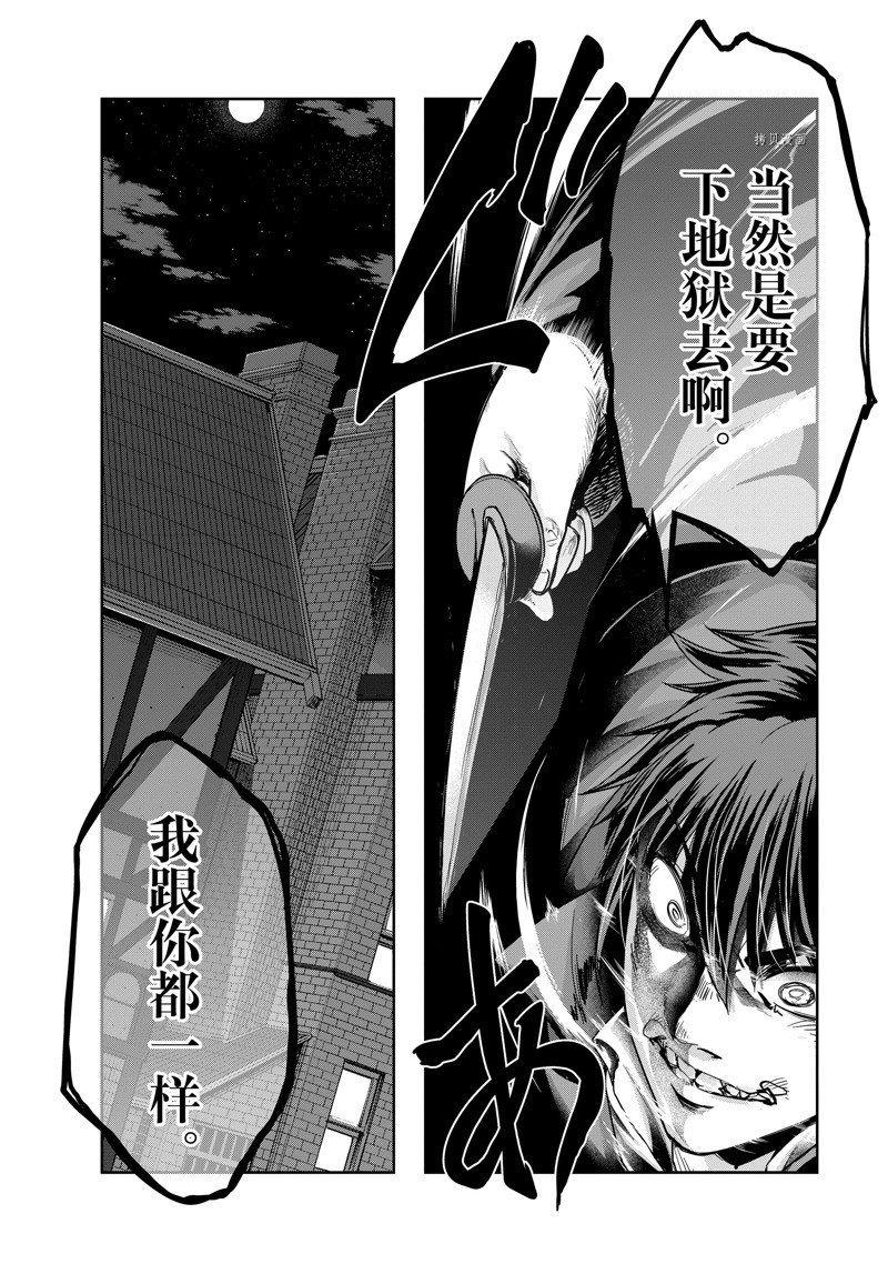 第27话 试看版