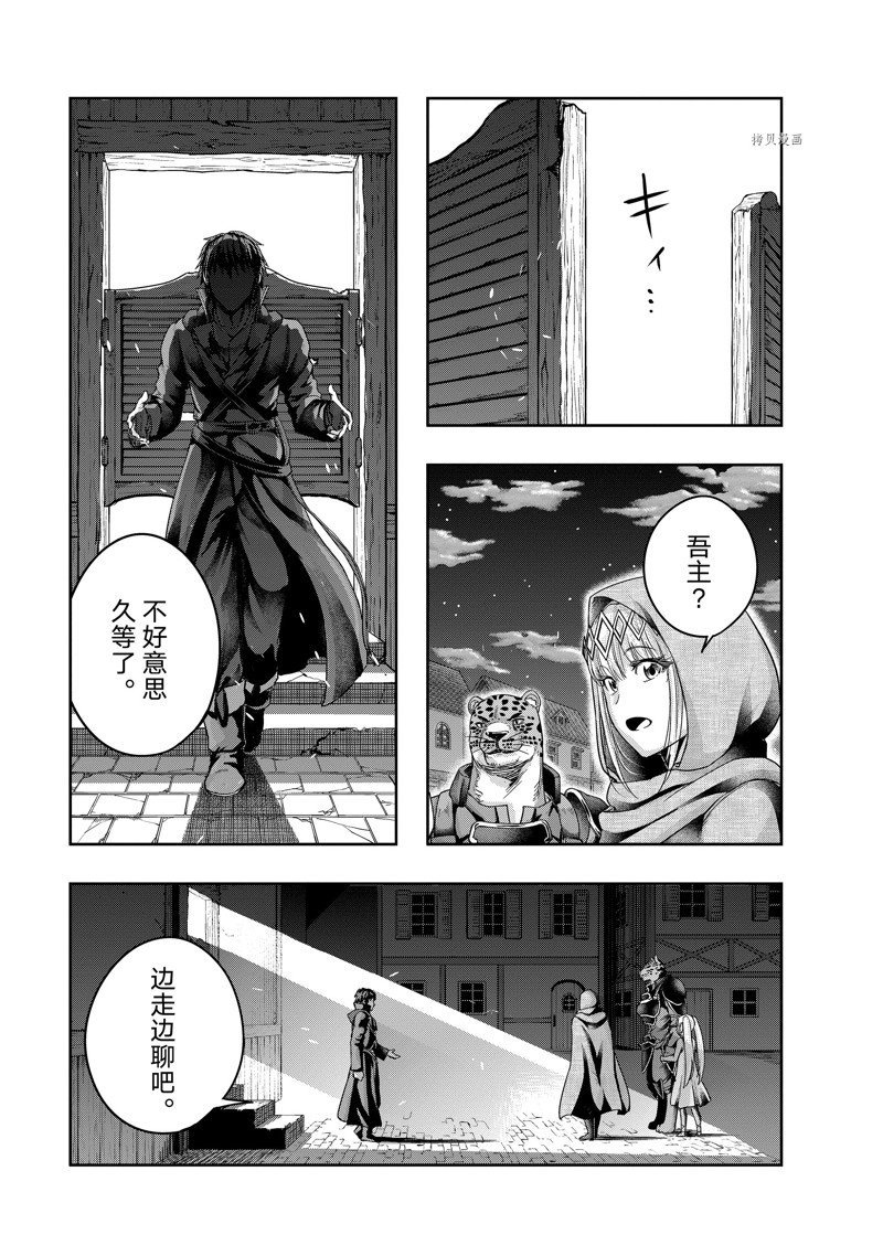 第27话 试看版