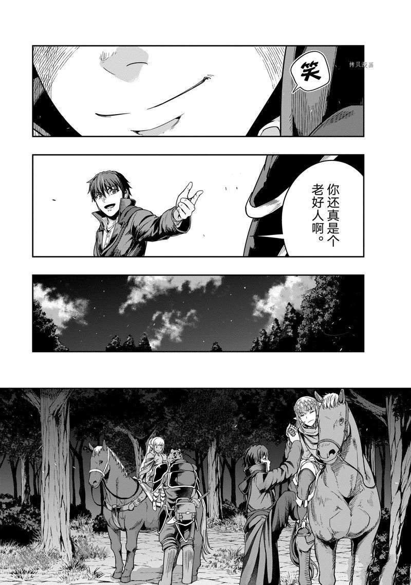 第28话 试看版