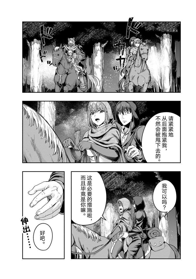 第28话 试看版