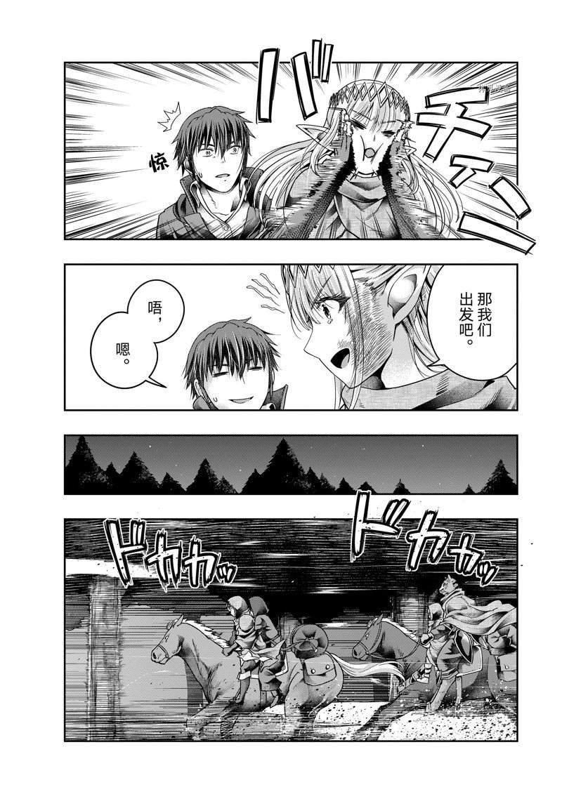 第28话 试看版
