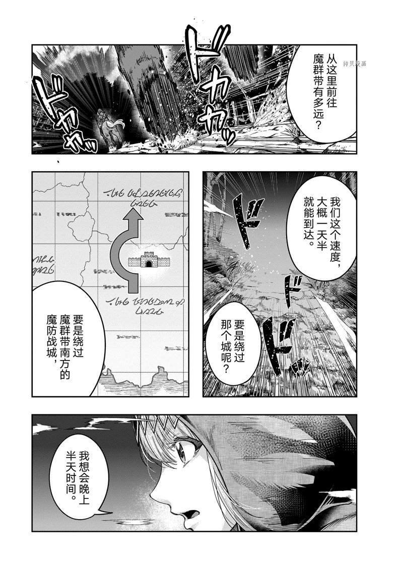第28话 试看版