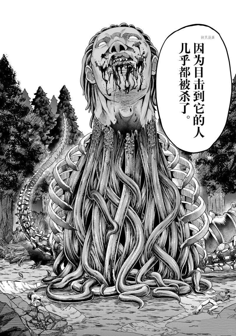 第28话 试看版