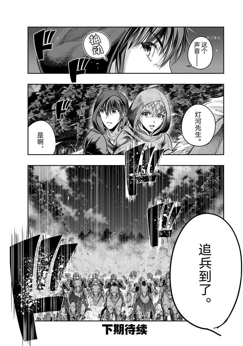 第28话 试看版