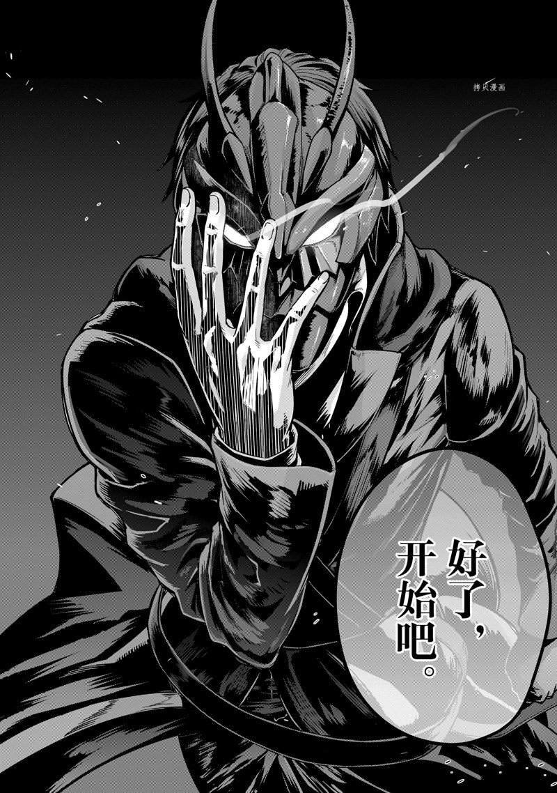 第29话 试看版