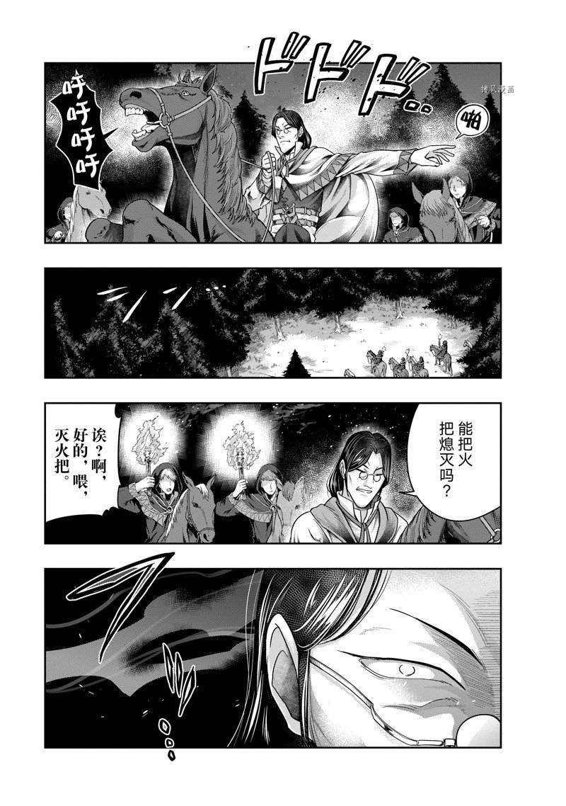 第29话 试看版