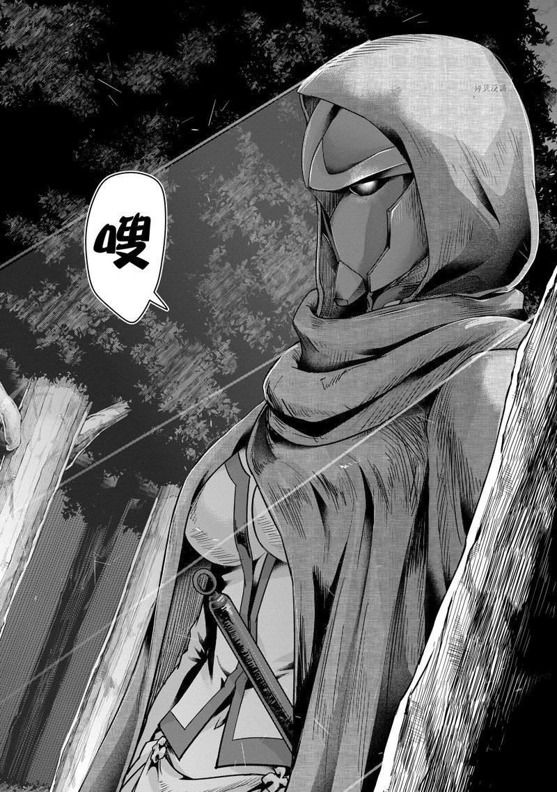 第29话 试看版