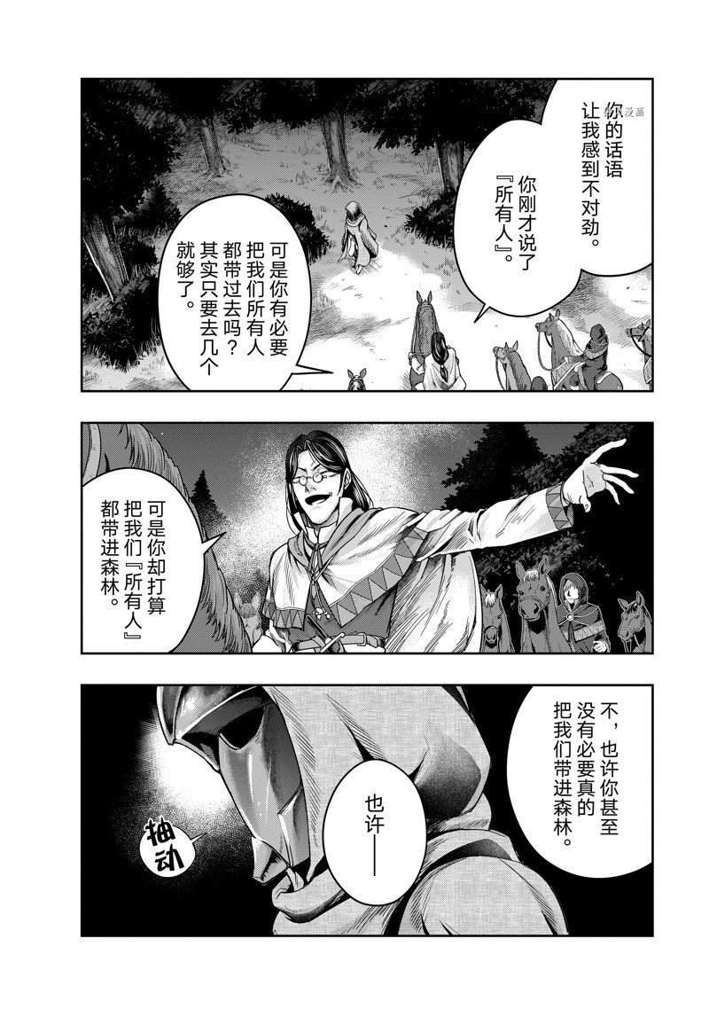 第29话 试看版