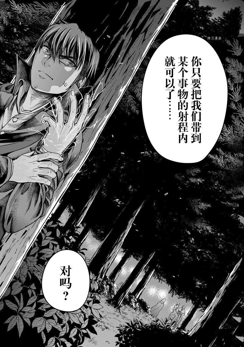 第29话 试看版