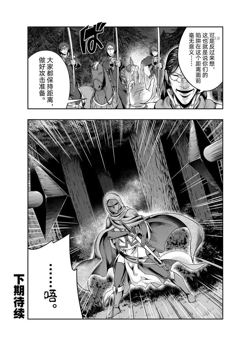 第29话 试看版