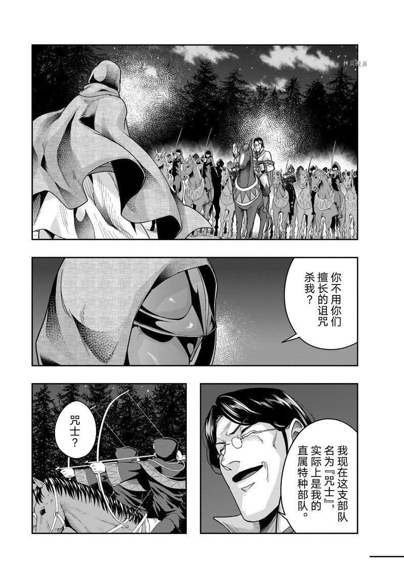 第30话 试看版