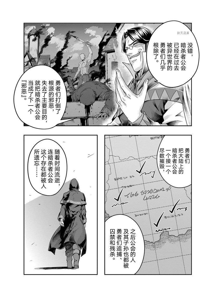 第30话 试看版