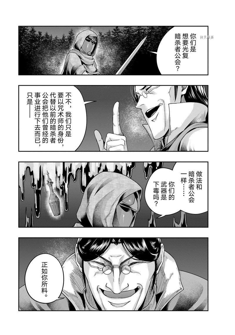 第30话 试看版