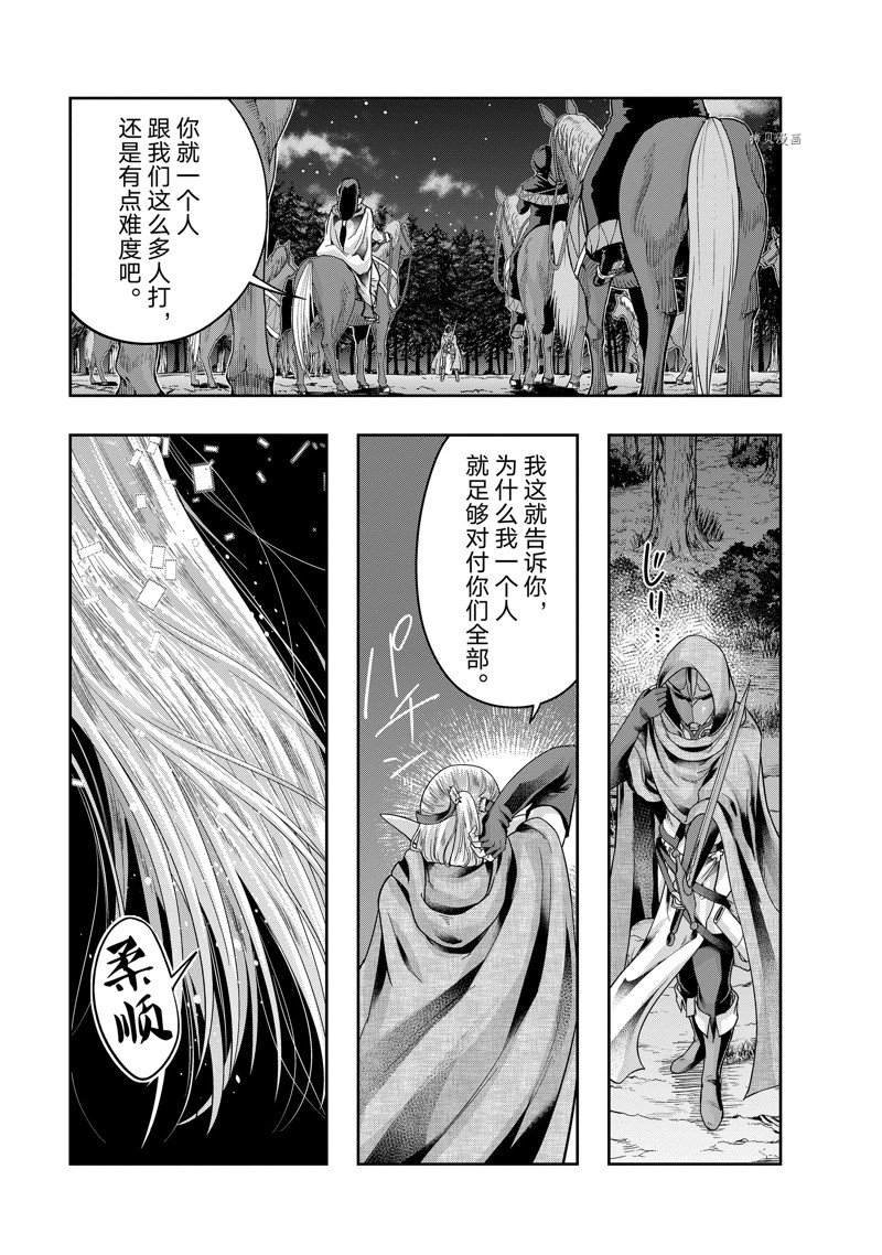 第30话 试看版
