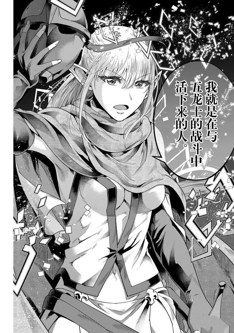 第30话 试看版