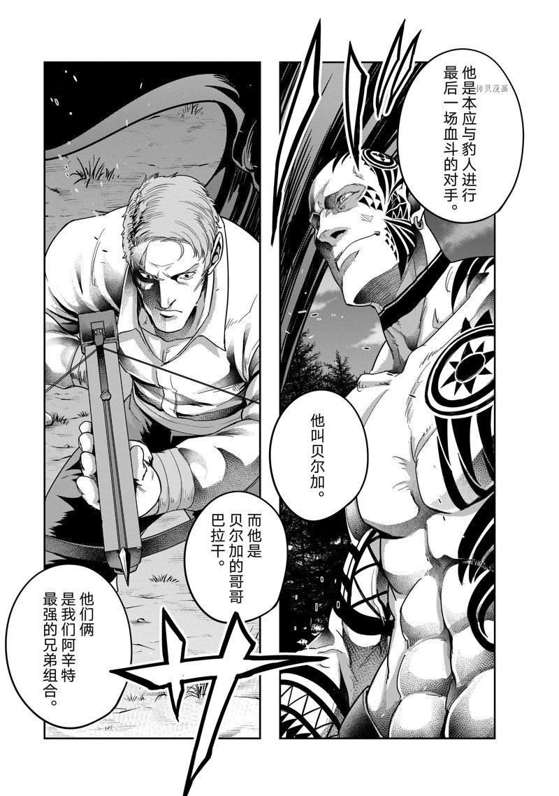 第30话 试看版