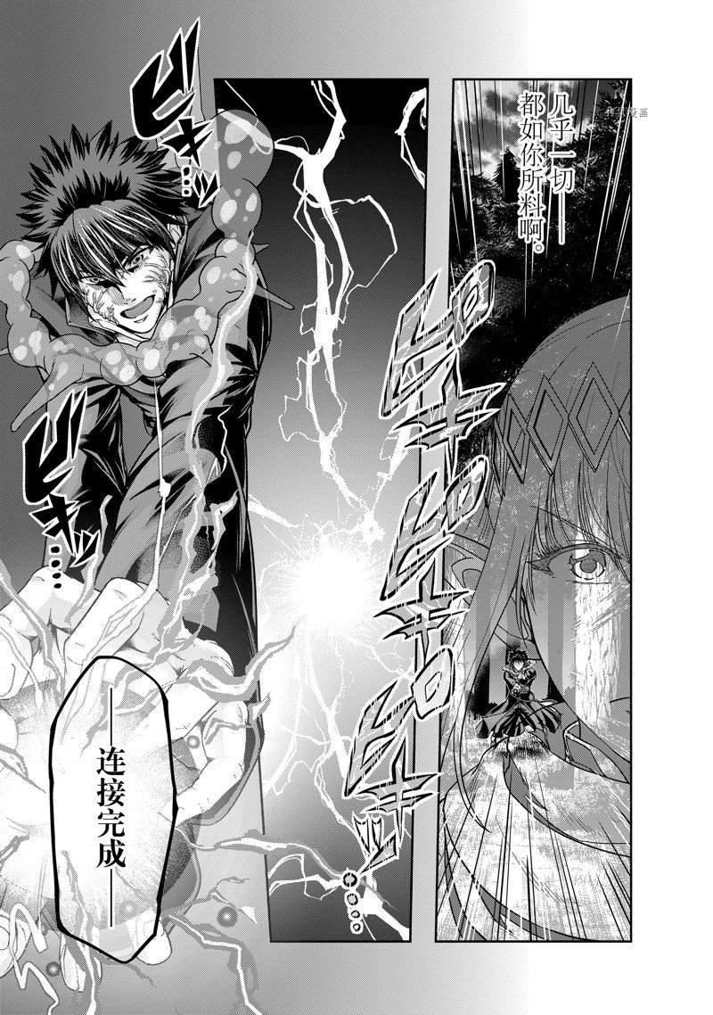 第30话 试看版