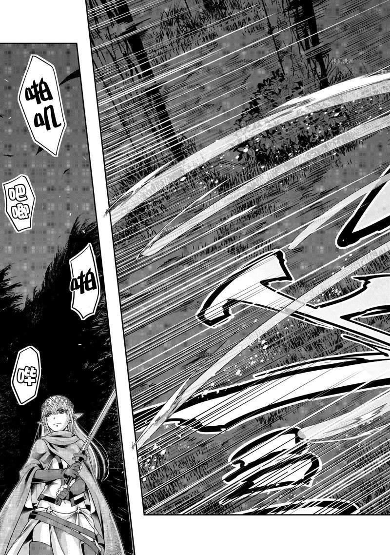 第30话 试看版