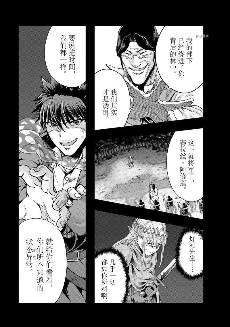 第31话 试看版