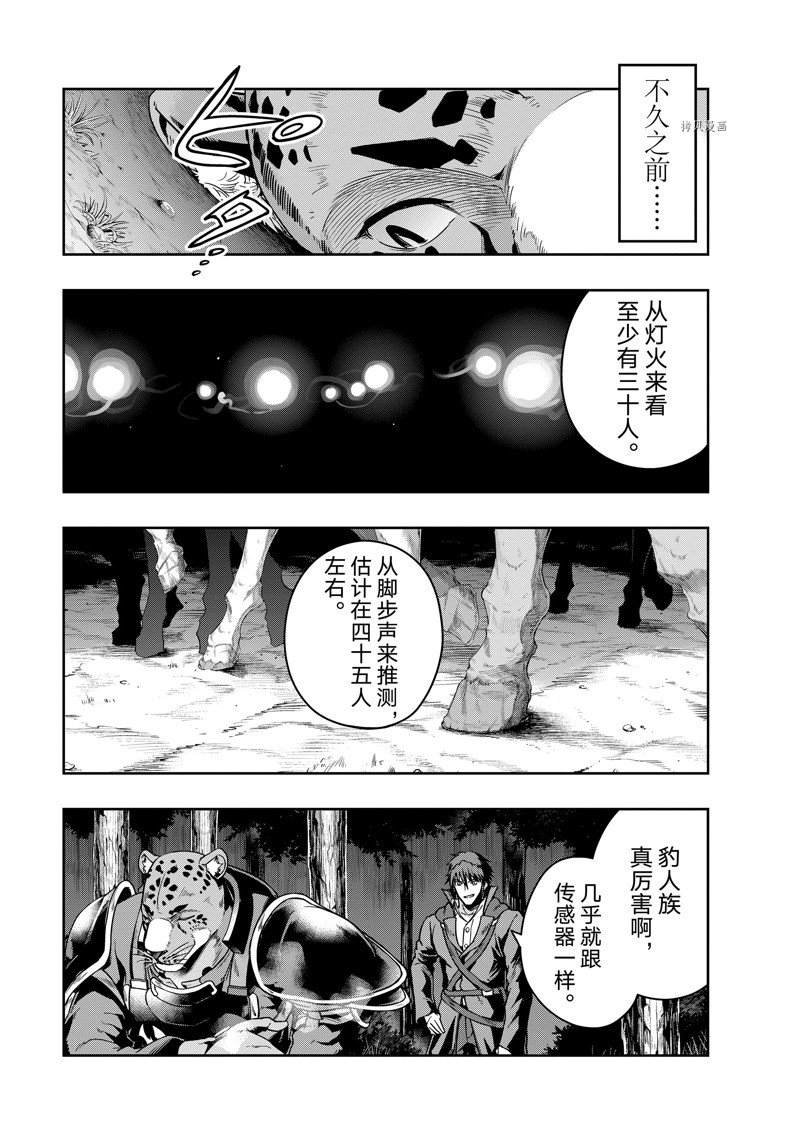 第31话 试看版
