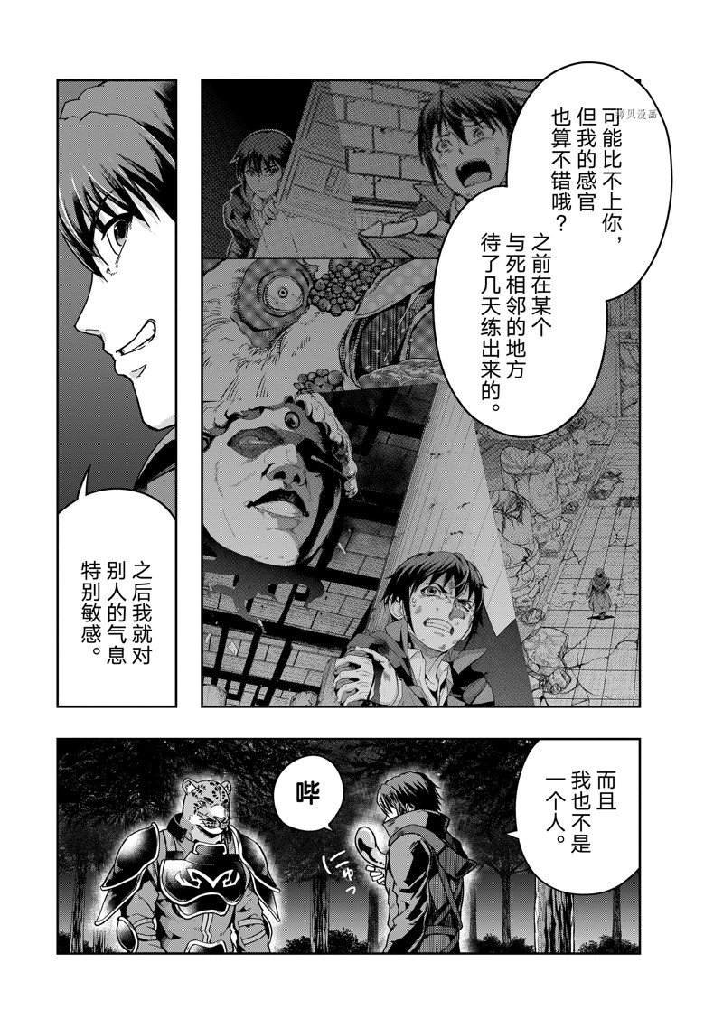 第31话 试看版