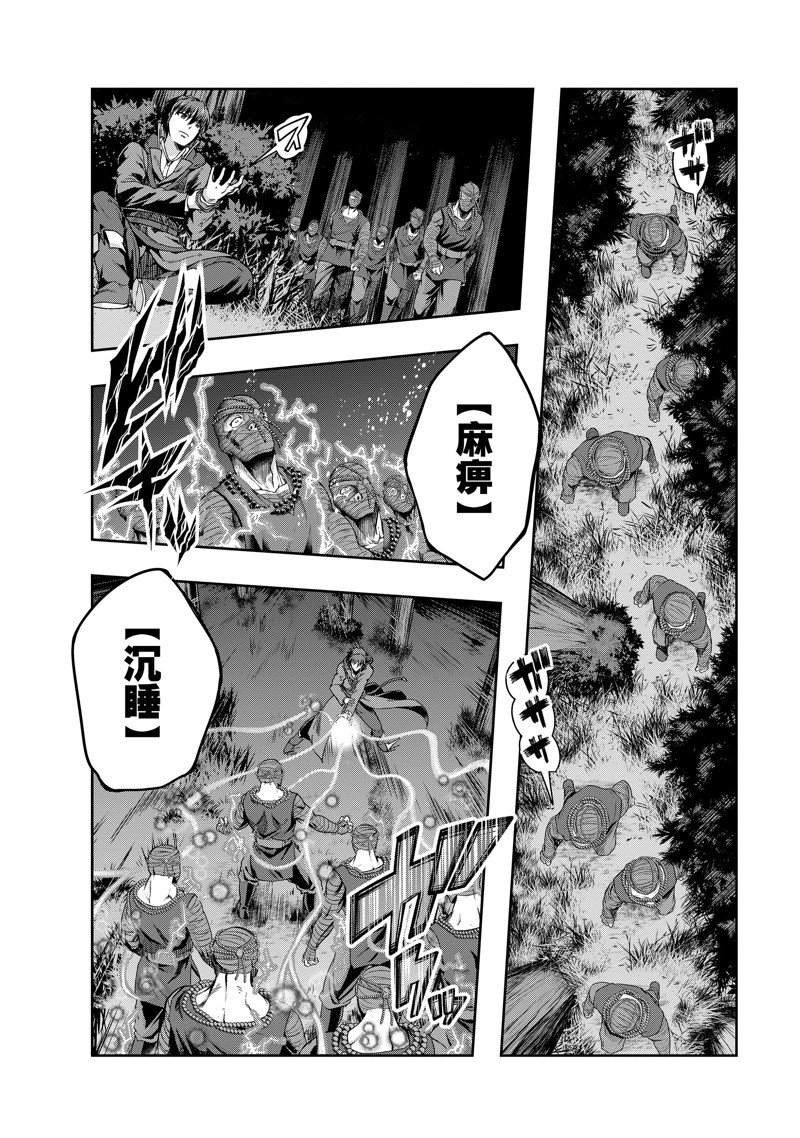 第31话 试看版