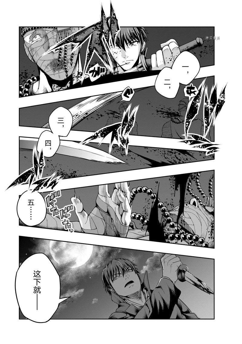 第31话 试看版