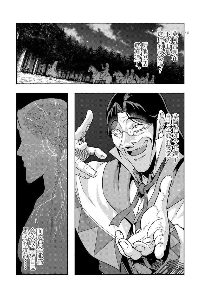 第31话 试看版