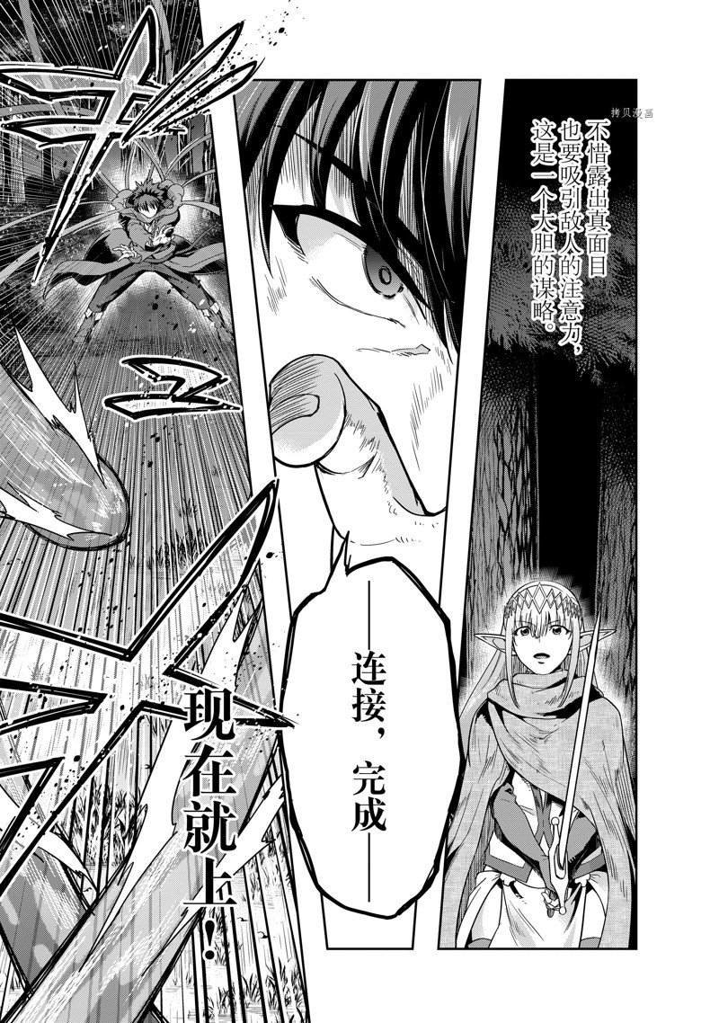 第31话 试看版