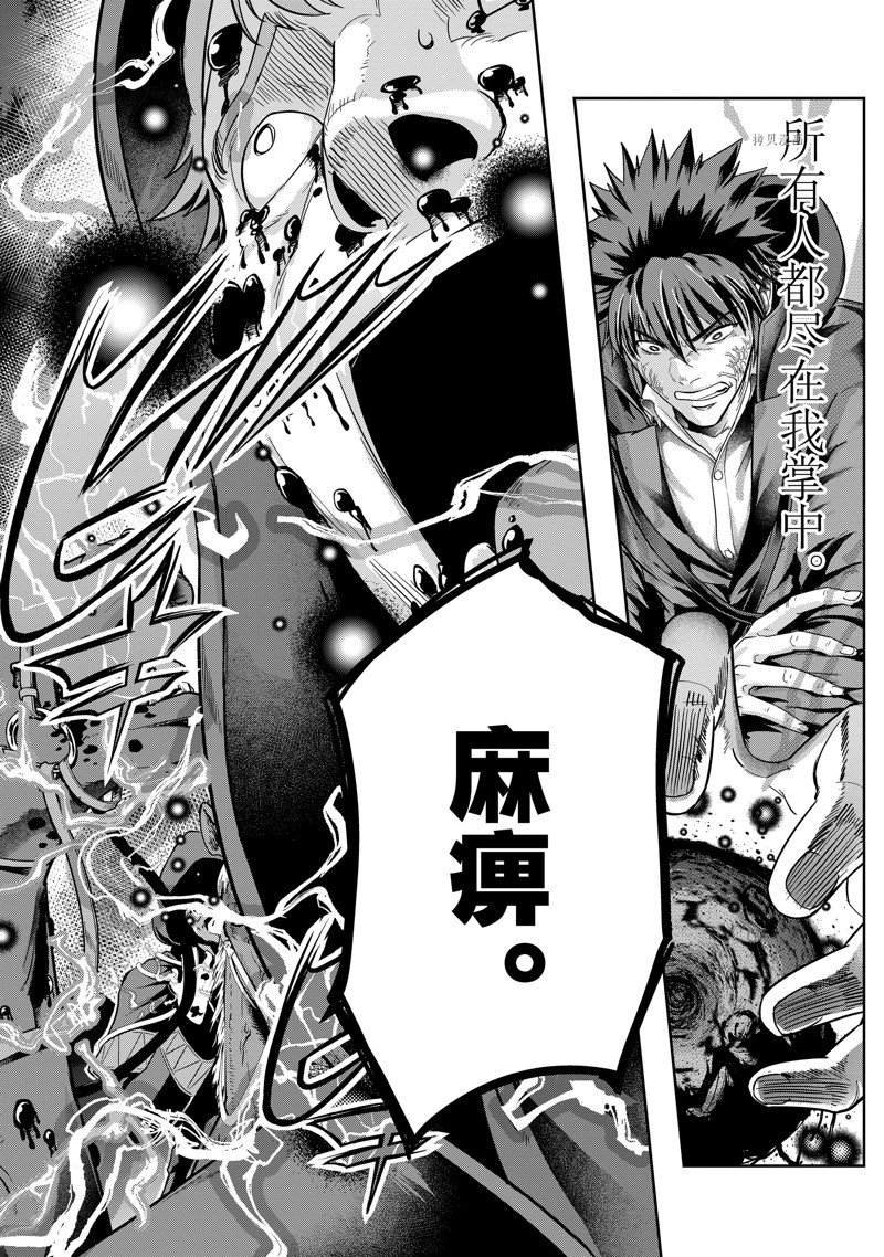 第31话 试看版