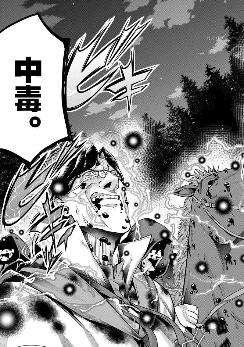 第31话 试看版