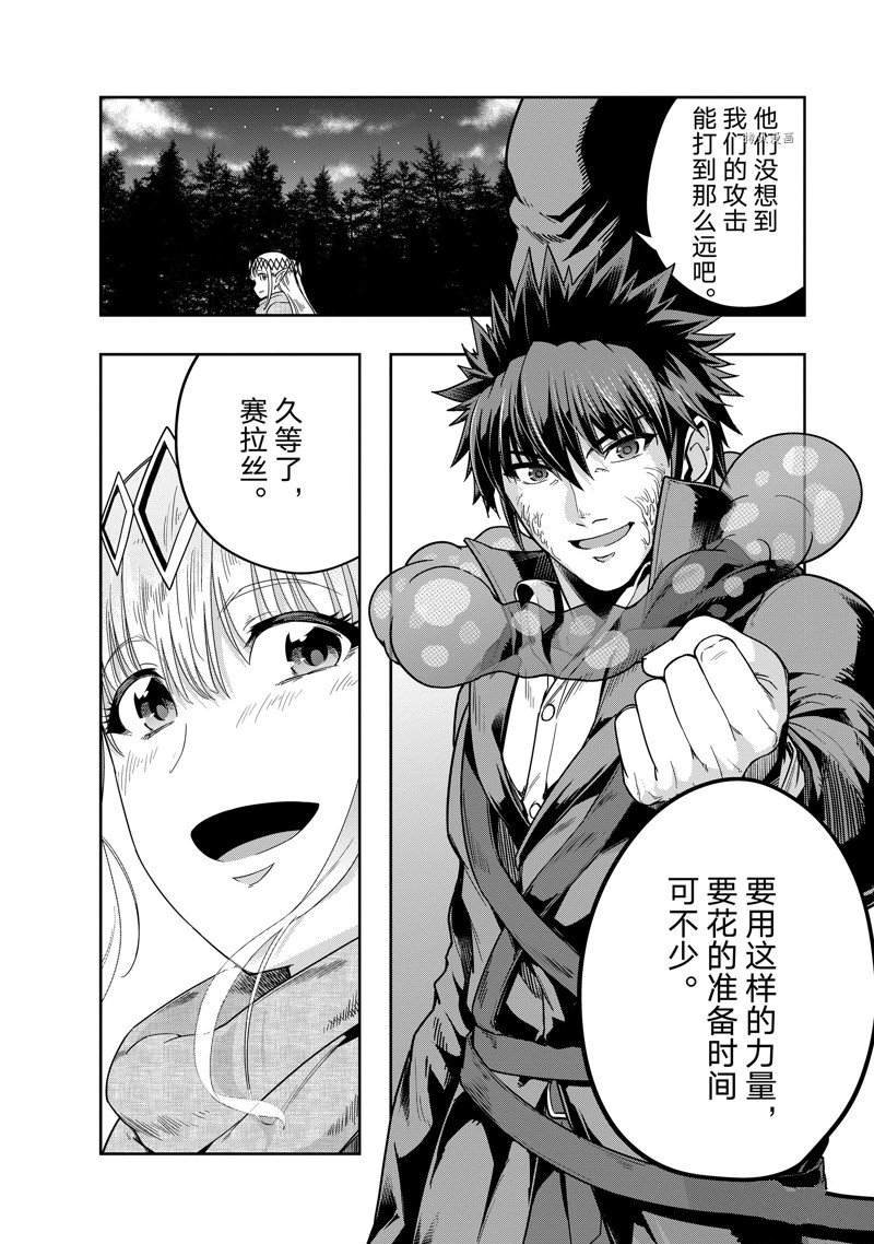 第31话 试看版