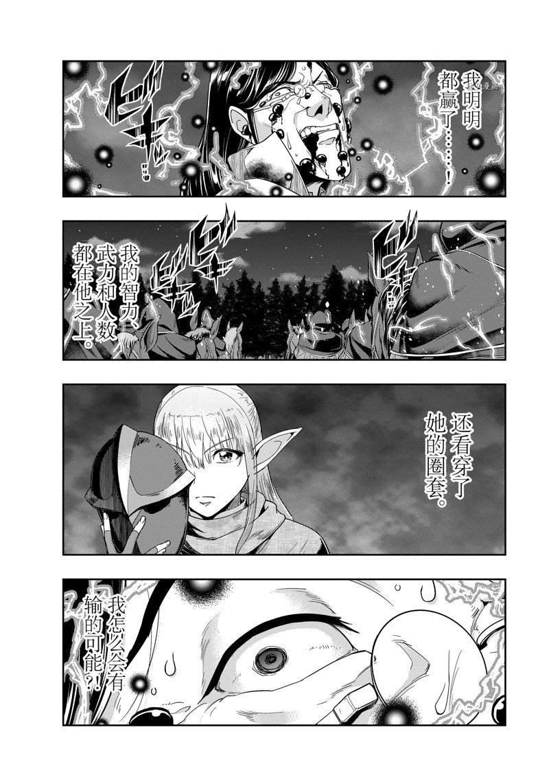 第31话 试看版