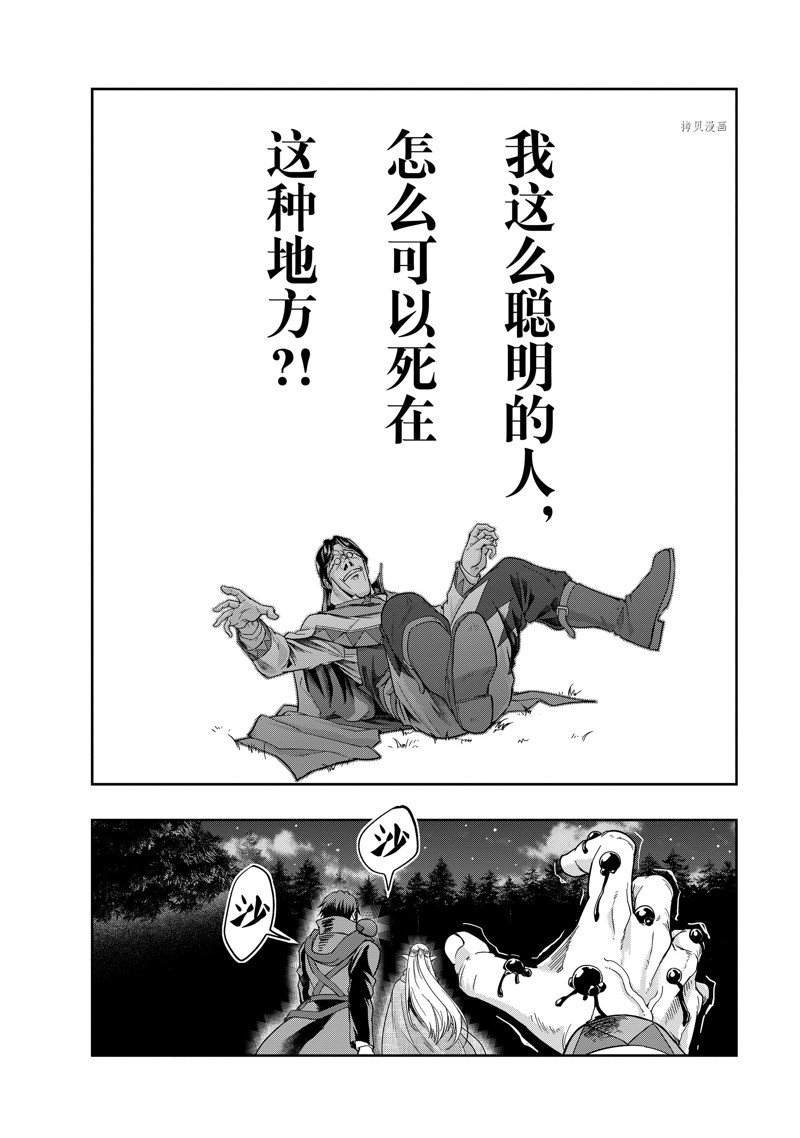 第31话 试看版
