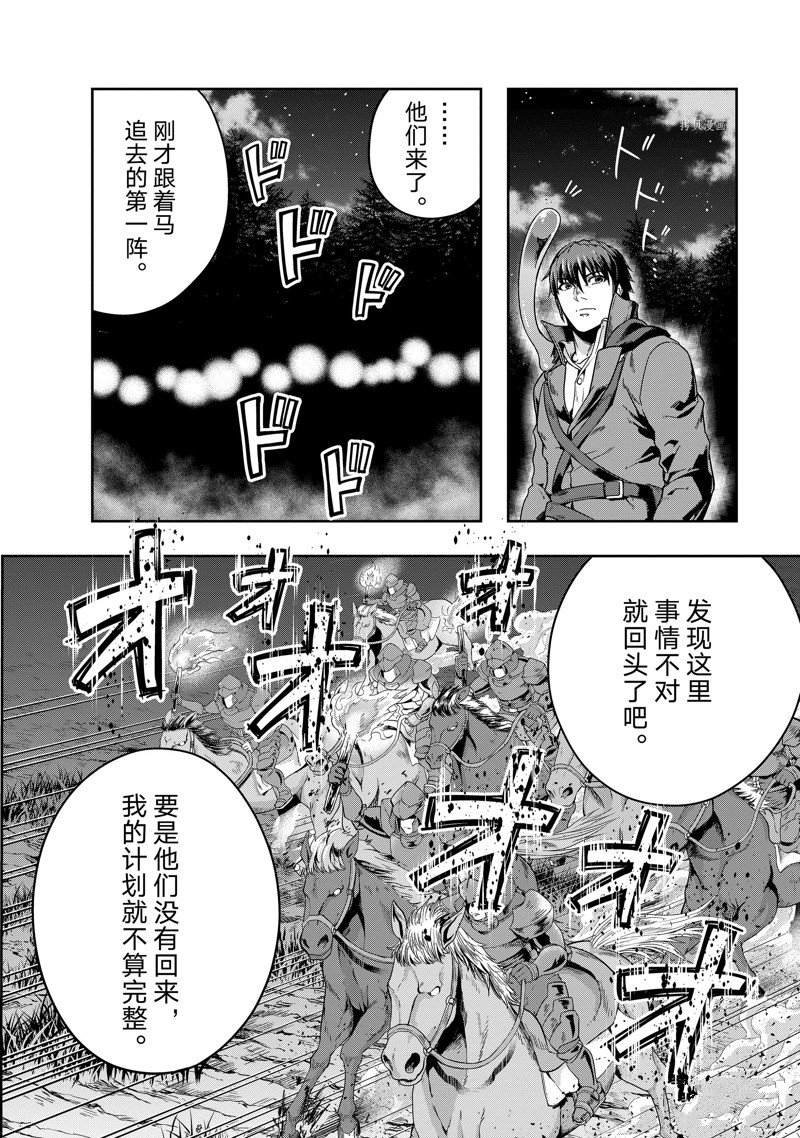 第31话 试看版