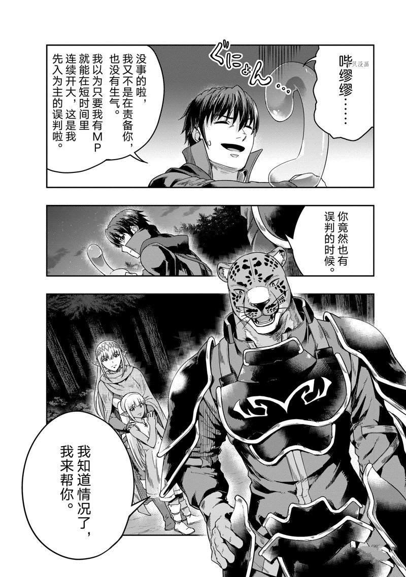 第31话 试看版